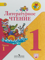 Литература